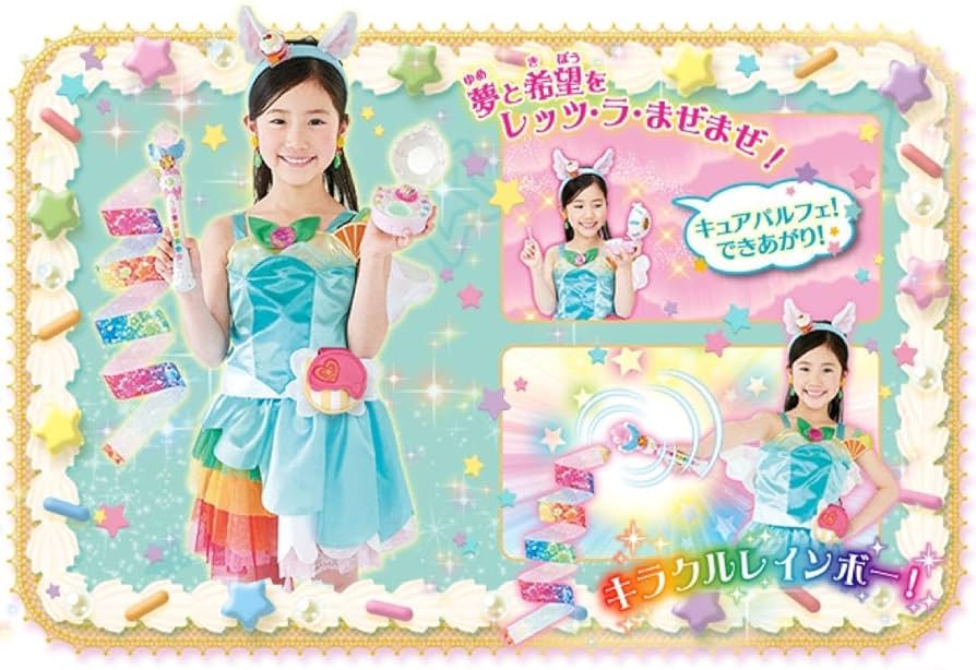 新品　キラキラ☆プリキュアアラモード　キュアパルフェパーフェクトなりきりセット キュアパルフェパーフェクトなりきりセット！ ー Kirakira